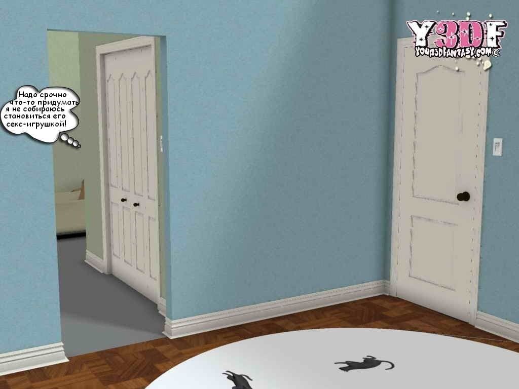 0552 Инцест эрокомикс "Порнография".