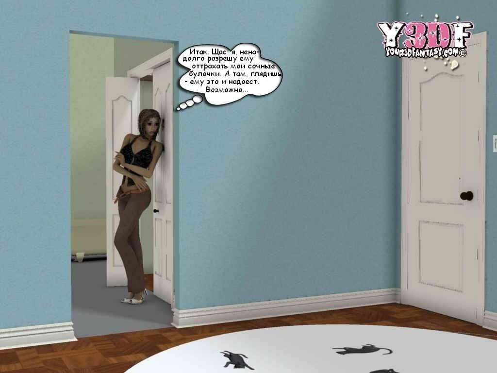 0581 Инцест эрокомикс "Порнография".