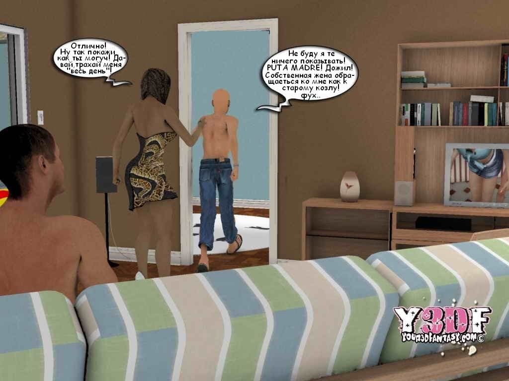 0781 Инцест эрокомикс "Порнография".