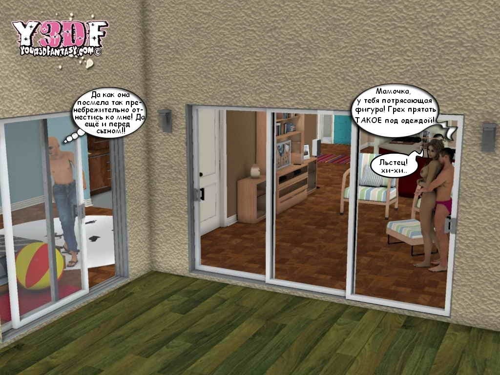 0862 Инцест эрокомикс "Порнография".