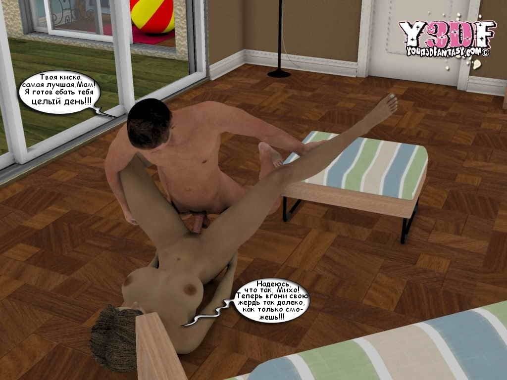 0961 Инцест эрокомикс "Порнография".