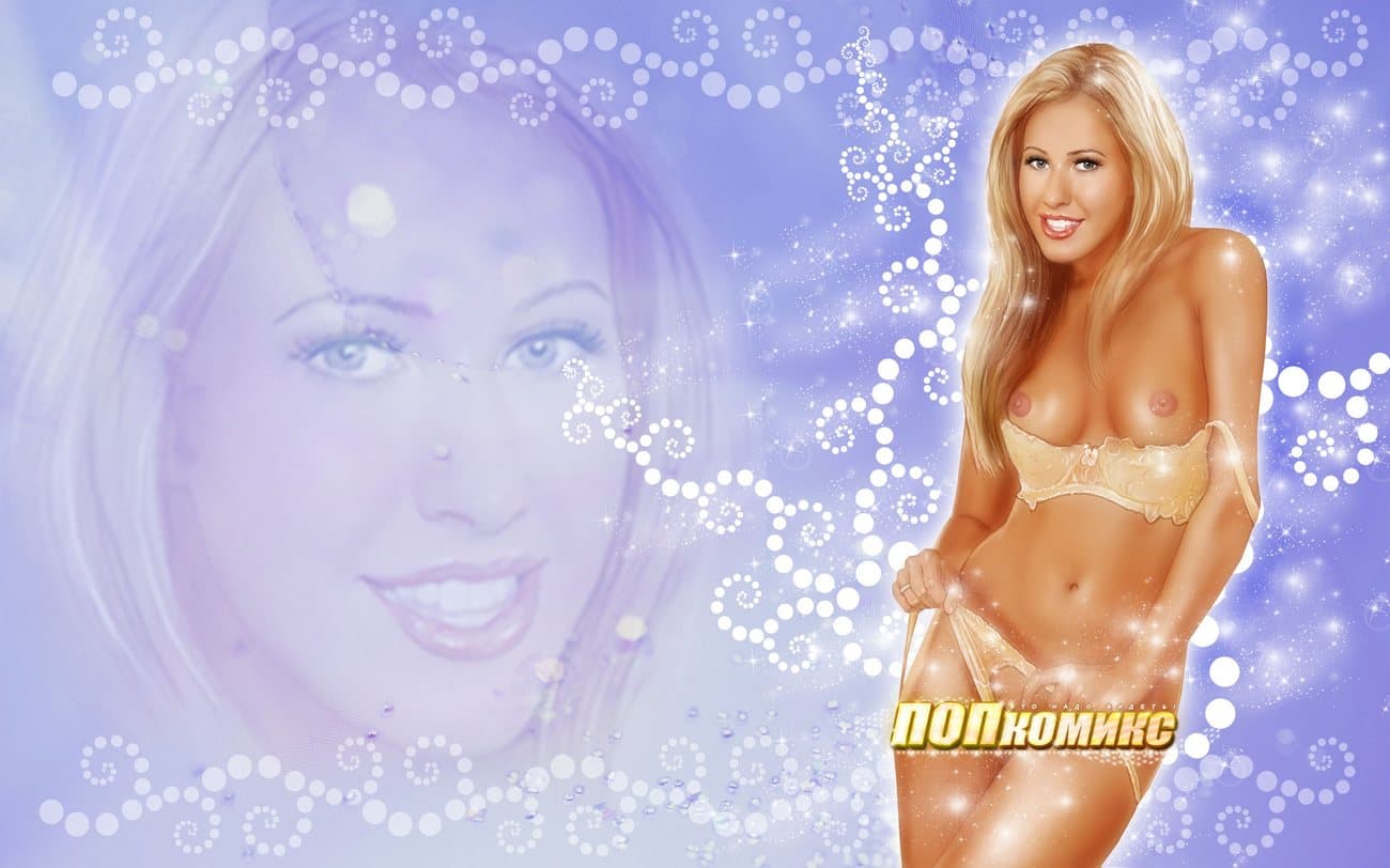 446 Секс рисунки Ксении Собчак.