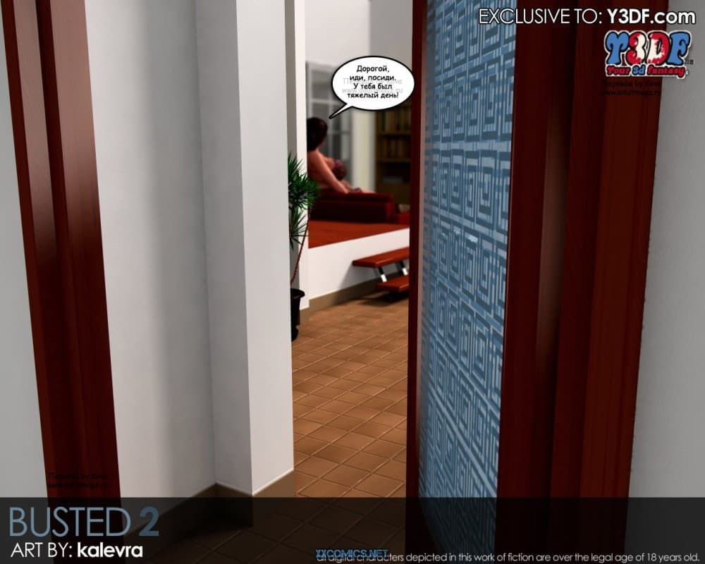 Порно комикс "Сисяндры. Часть вторая".