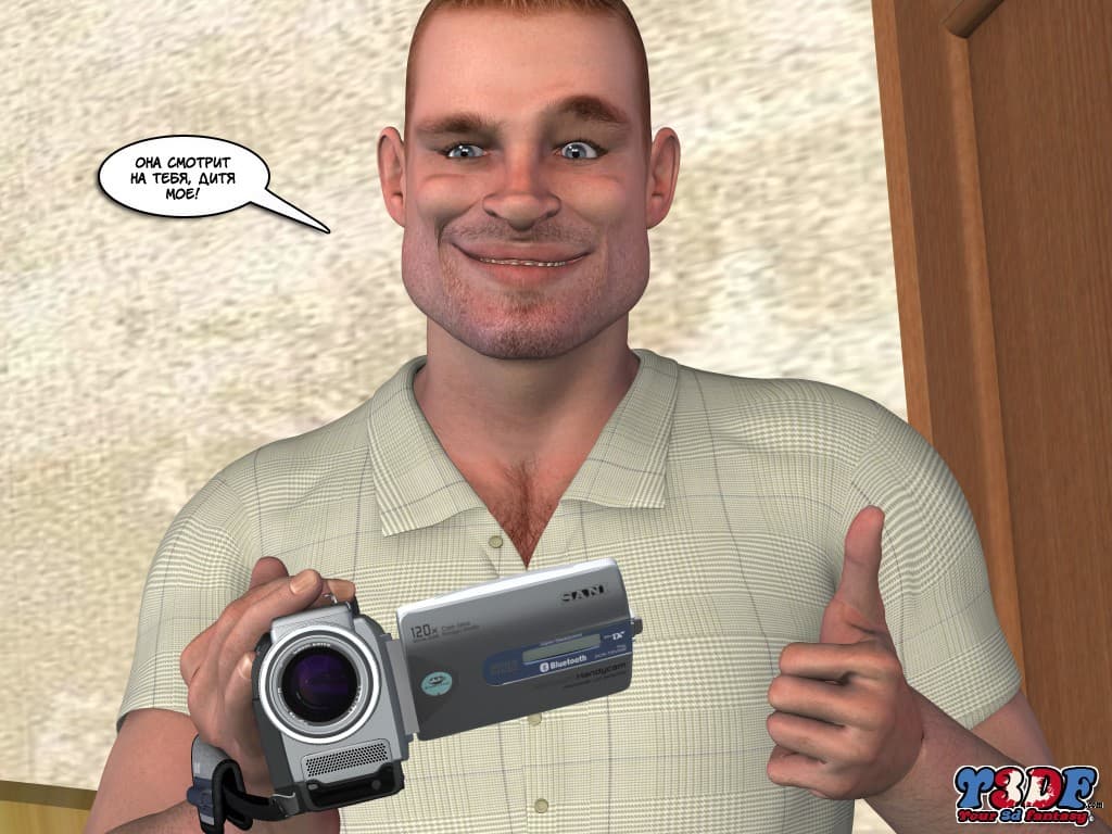 115 Порно комикс "Весенняя пора. Часть третья".