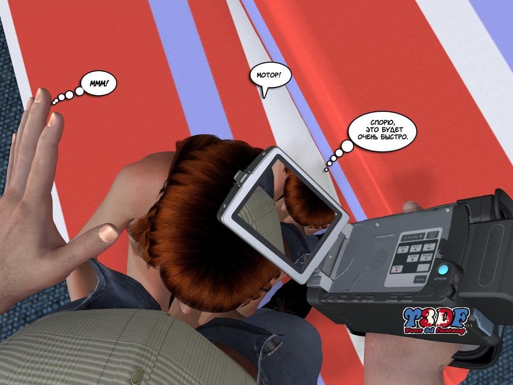 118 Порно комикс "Весенняя пора. Часть третья".