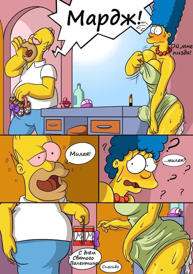14-1 Порно комикс "С Днем святого Валентина".