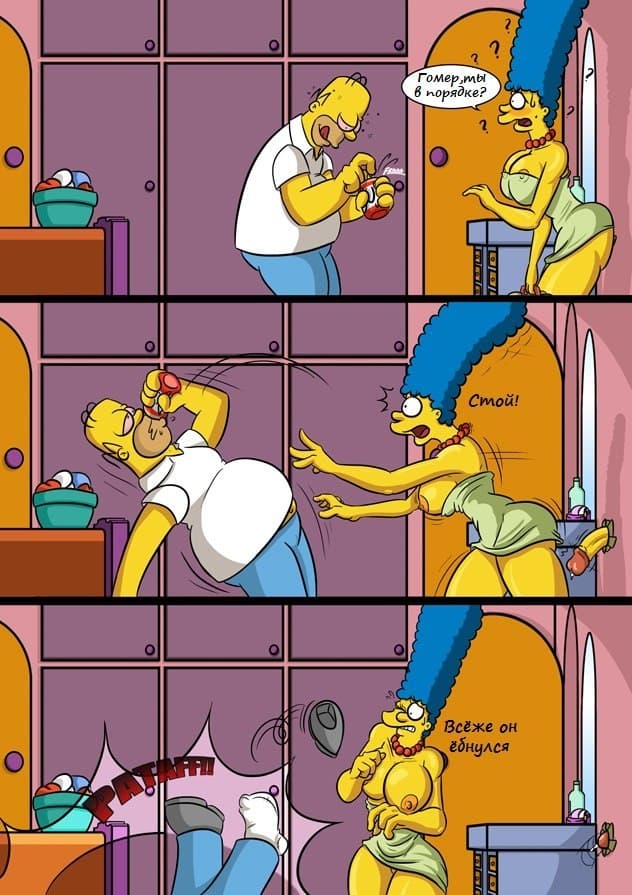 15-1 Порно комикс "С Днем святого Валентина".