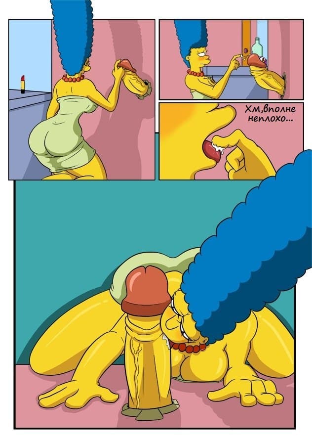 4-1 Порно комикс "С Днем святого Валентина".