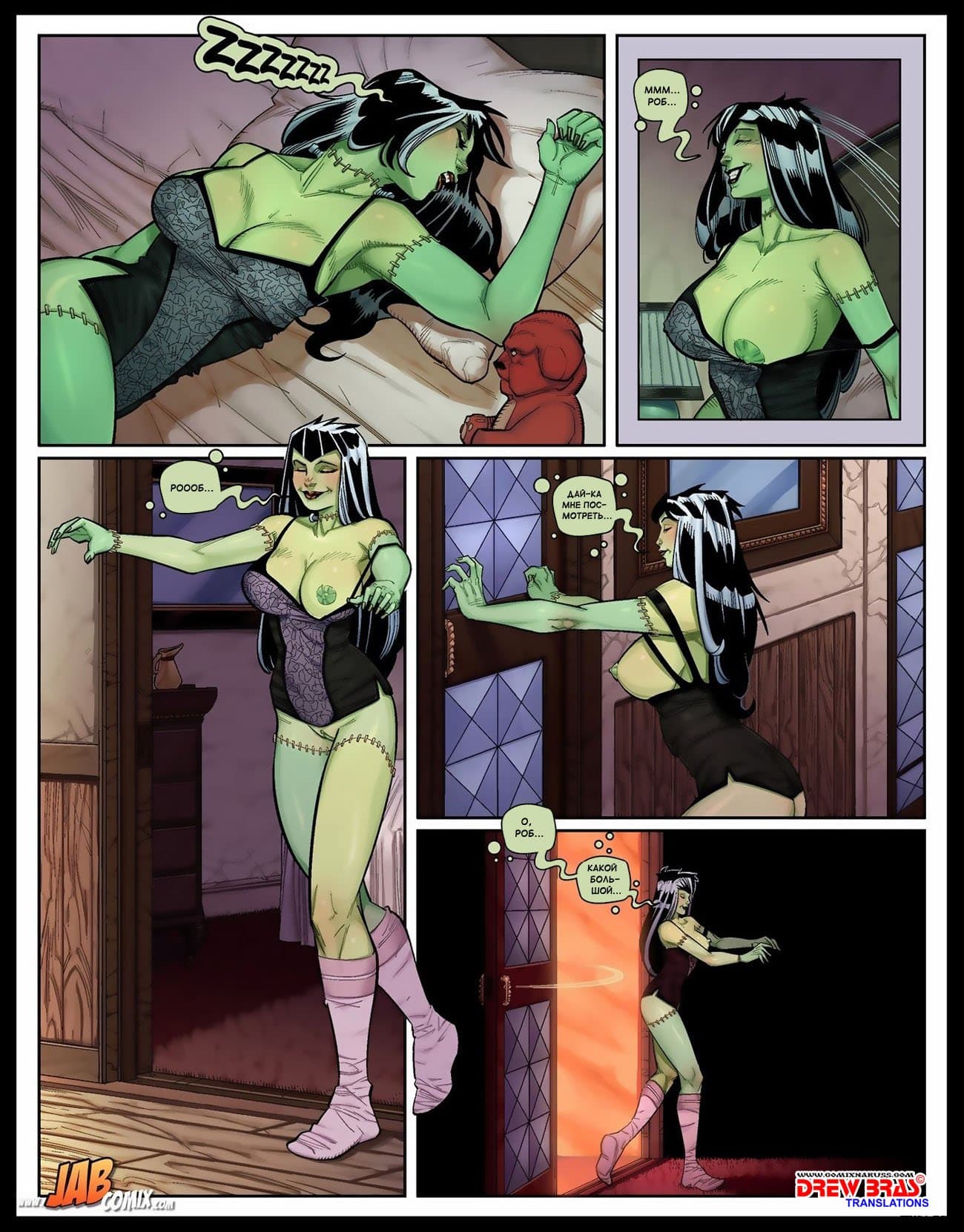 7-16 Порно комикс "Семейка Крипи. Часть 1".