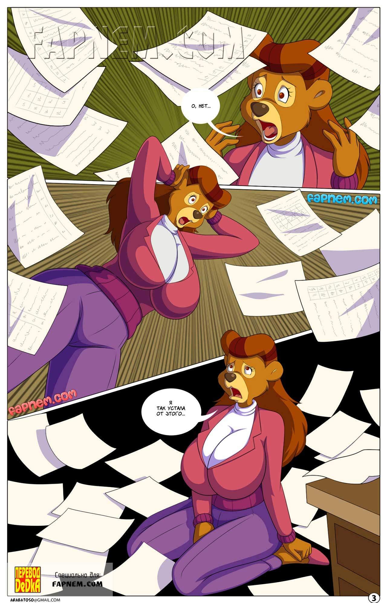 4-7 Порно комикс "Мультивселенский гипно-гарем".