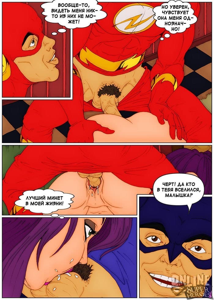 15 Порно комикс "Сексуальные приключения Флэша в борделе".