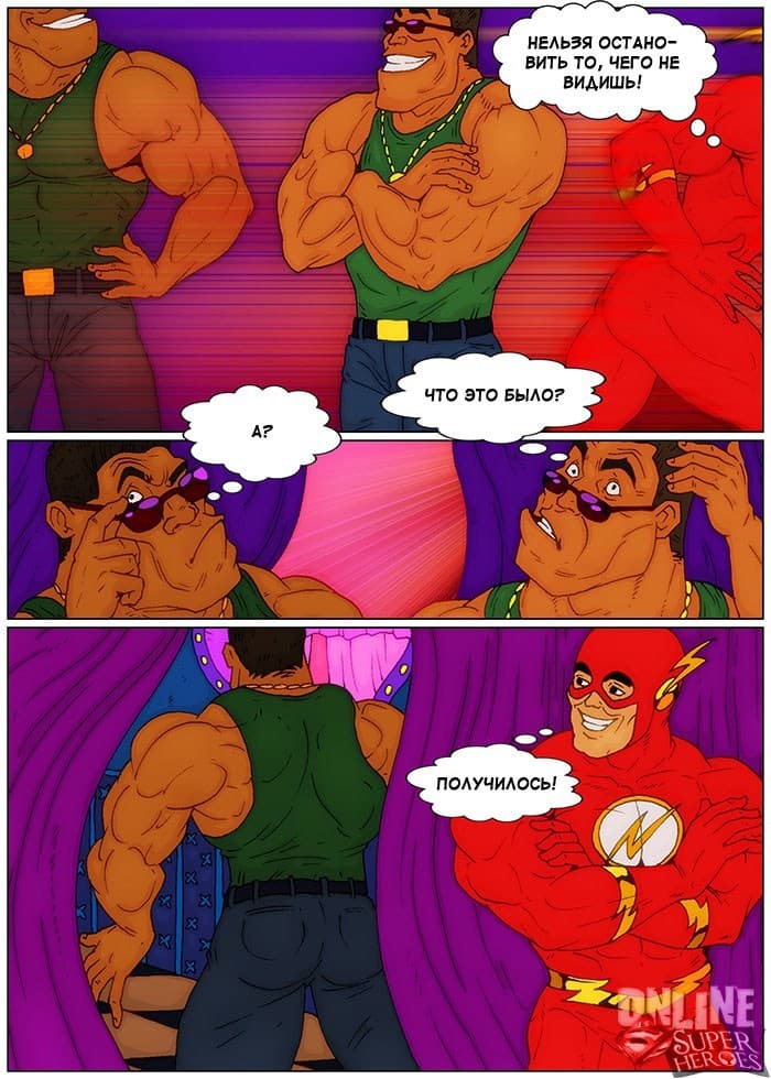 4 Порно комикс "Сексуальные приключения Флэша в борделе".