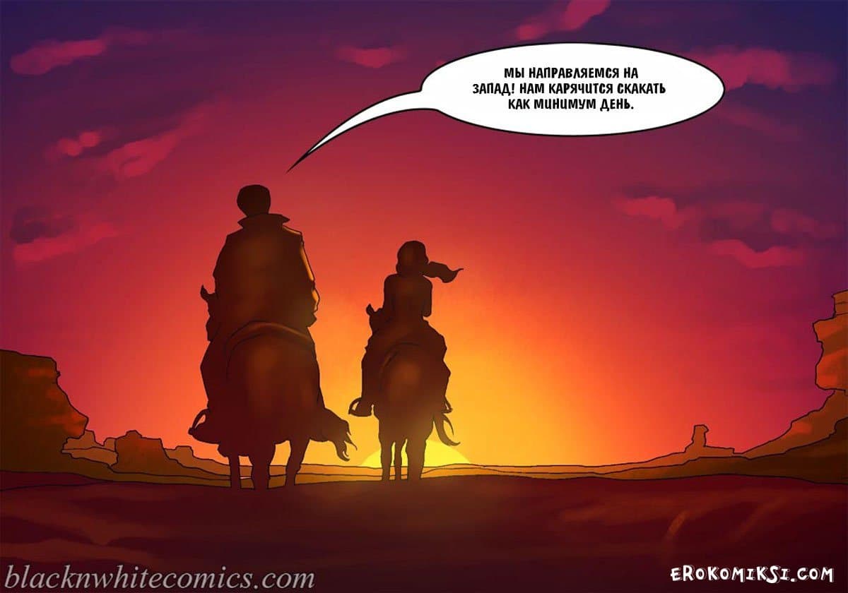 43-3 Порно комикс "Честный коп. Часть 4".