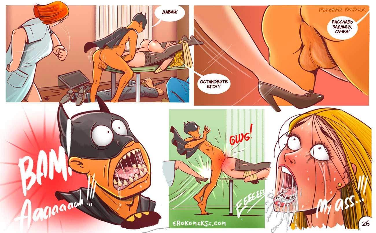 27-4 Порно комикс "Бунт в дурдоме".