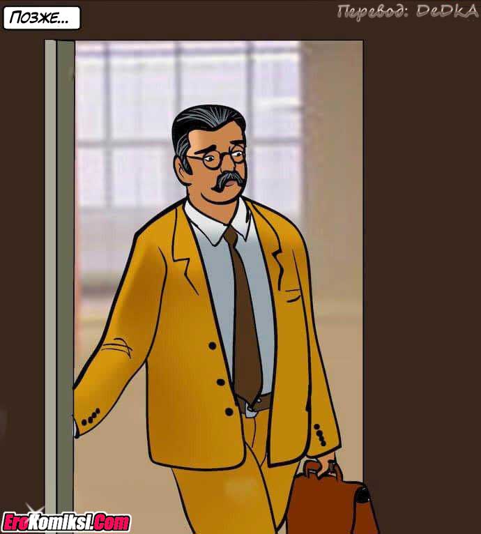 toperokomiksi.com__vl79_014 Порно комикс "Вилама Лакшми. Часть 79: Азарт".