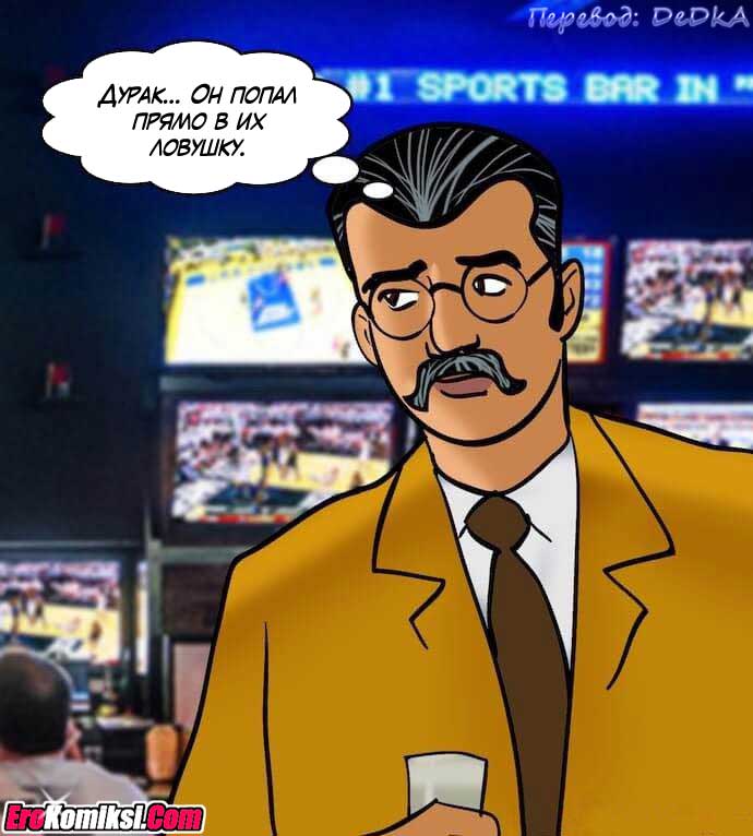 toperokomiksi.com__vl79_023 Порно комикс "Вилама Лакшми. Часть 79: Азарт".