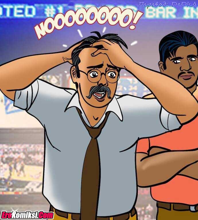 toperokomiksi.com__vl79_052 Порно комикс "Вилама Лакшми. Часть 79: Азарт".