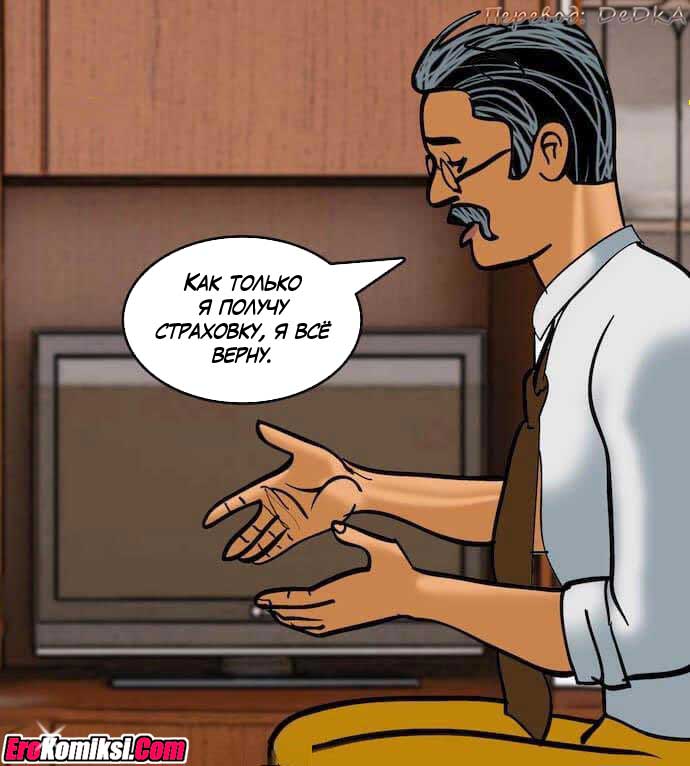 toperokomiksi.com__vl79_059 Порно комикс "Вилама Лакшми. Часть 79: Азарт".