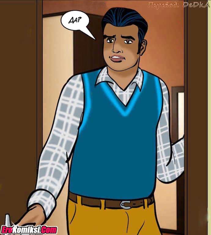 toperokomiksi.com__vl79_065 Порно комикс "Вилама Лакшми. Часть 79: Азарт".