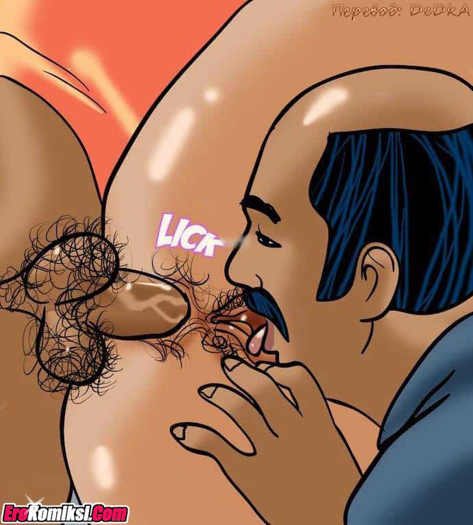 toperokomiksi.com__vl79_124 Порно комикс "Вилама Лакшми. Часть 79: Азарт".