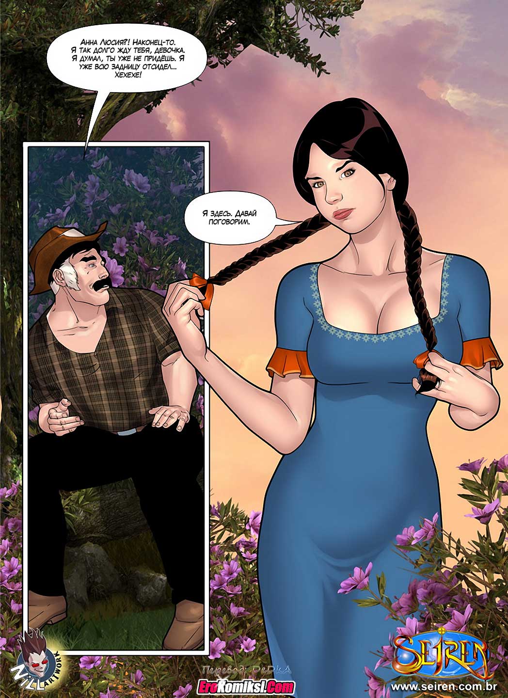 toperokomiksi.com__ana_lucia_1-2_005 Порно комикс "Анна Люсия. Часть 1. Эпизод 2".
