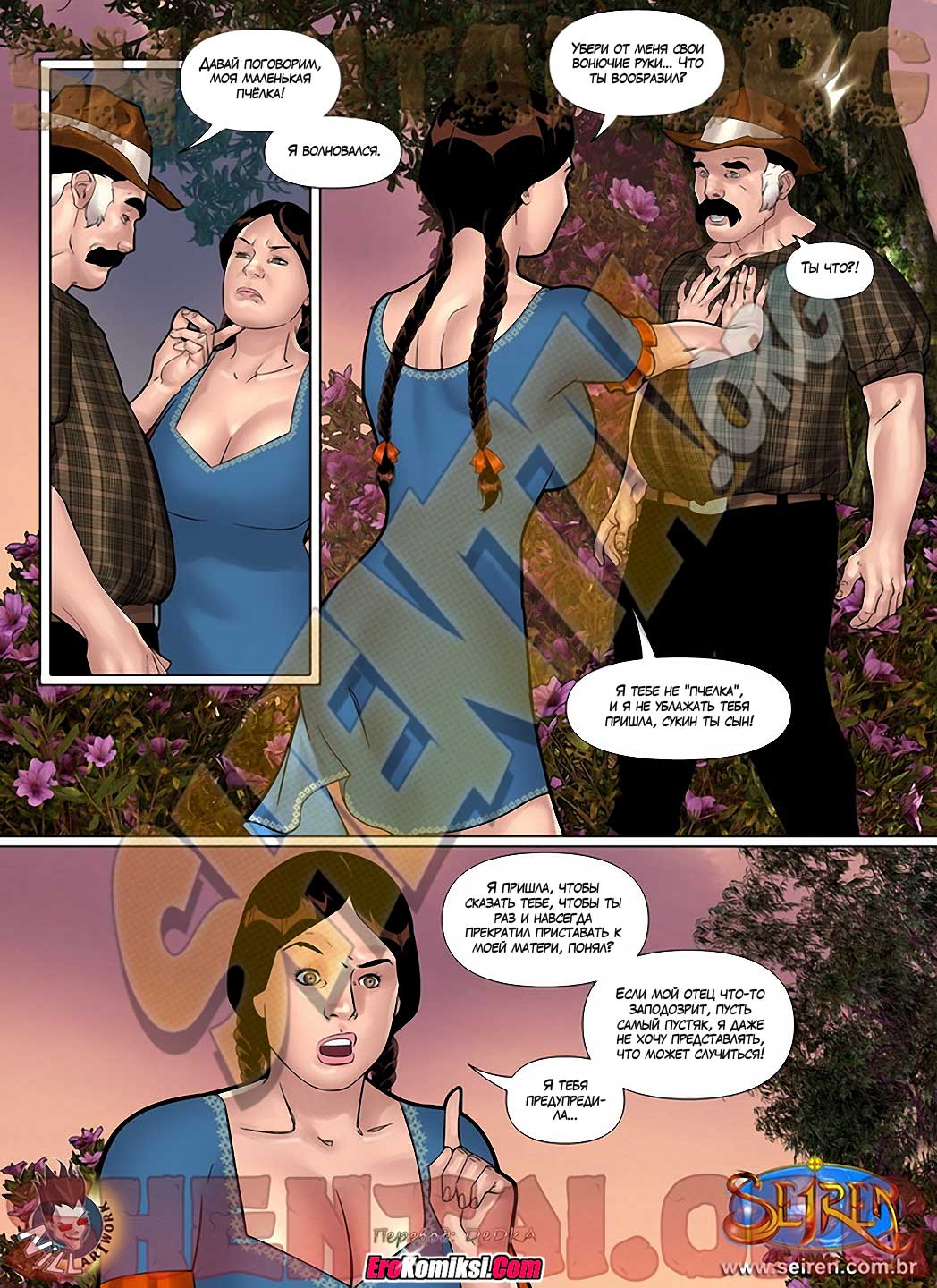 toperokomiksi.com__ana_lucia_1-2_006 Порно комикс "Анна Люсия. Часть 1. Эпизод 2".