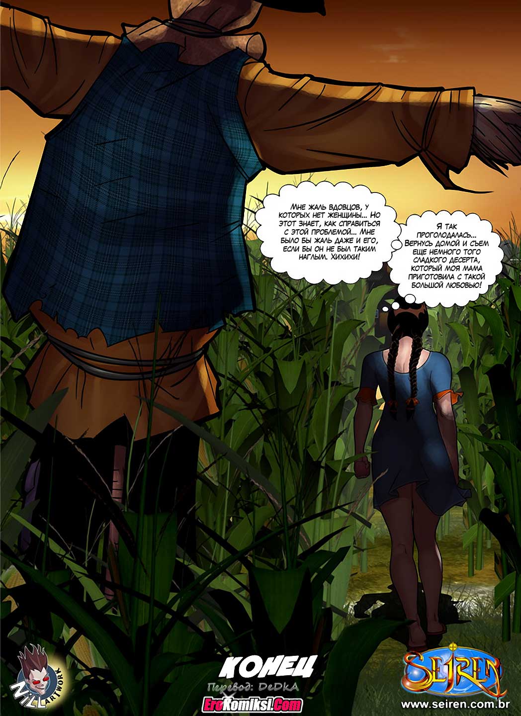 toperokomiksi.com__ana_lucia_1-2_032 Порно комикс "Анна Люсия. Часть 1. Эпизод 2".