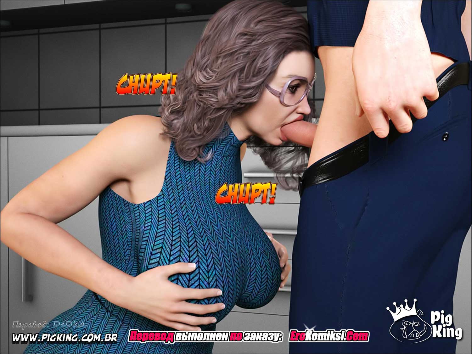 toperokomiksi.com__cheat_wife_ru_012 Порно комикс "Обманутая жена. Часть 1".