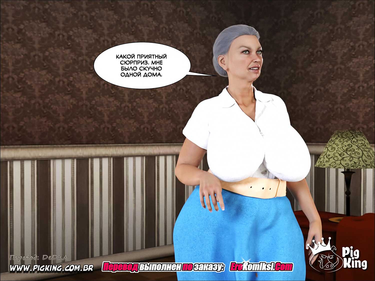 toperokomiksi.com__cheat_wife_ru_020 Порно комикс "Обманутая жена. Часть 1".