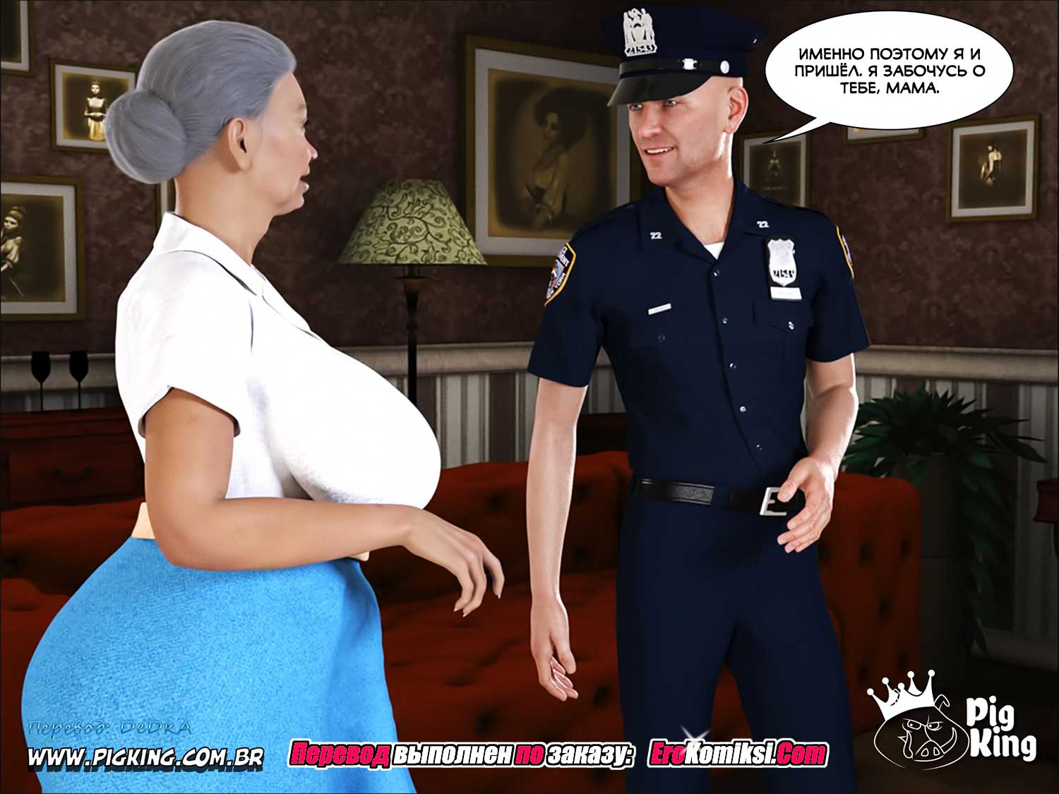 toperokomiksi.com__cheat_wife_ru_021 Порно комикс "Обманутая жена. Часть 1".