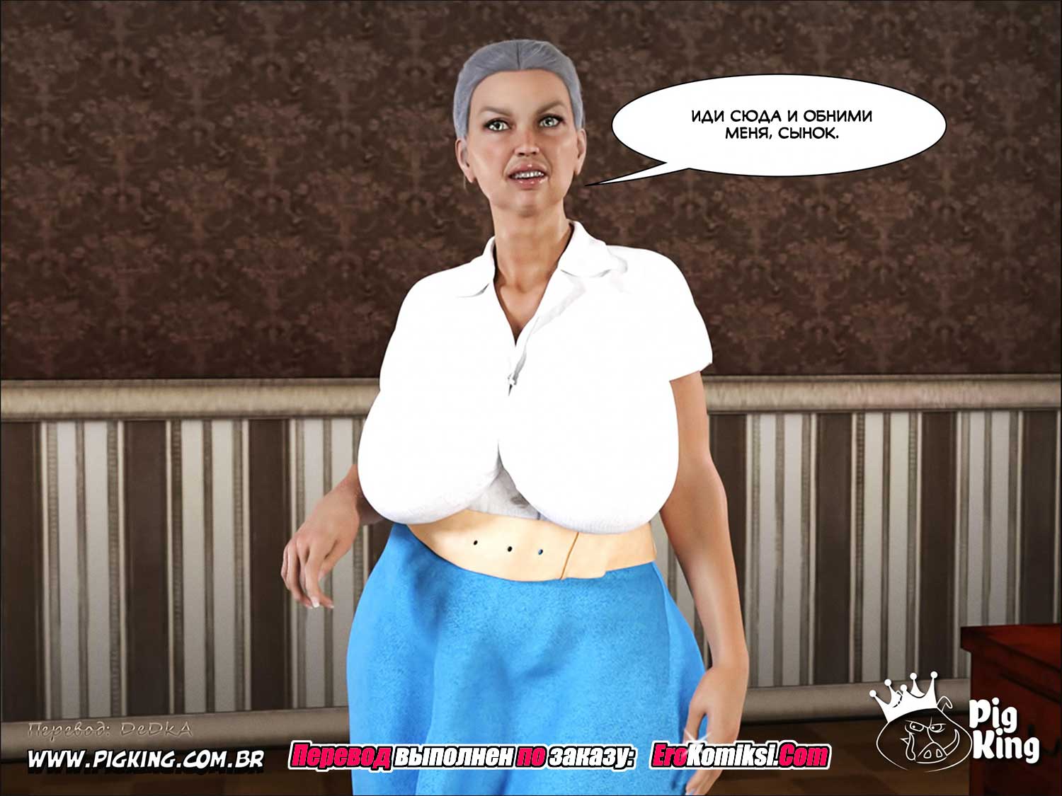 toperokomiksi.com__cheat_wife_ru_022 Порно комикс "Обманутая жена. Часть 1".