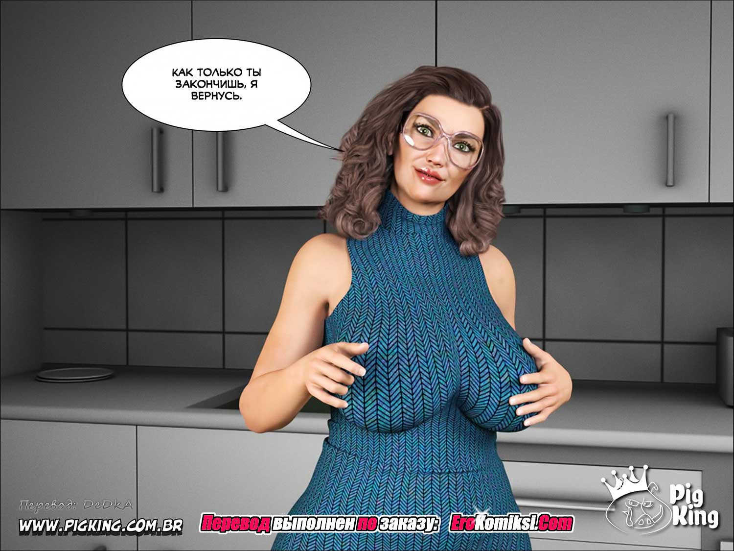 toperokomiksi.com__cheat_wife_ru_077 Порно комикс "Обманутая жена. Часть 2".