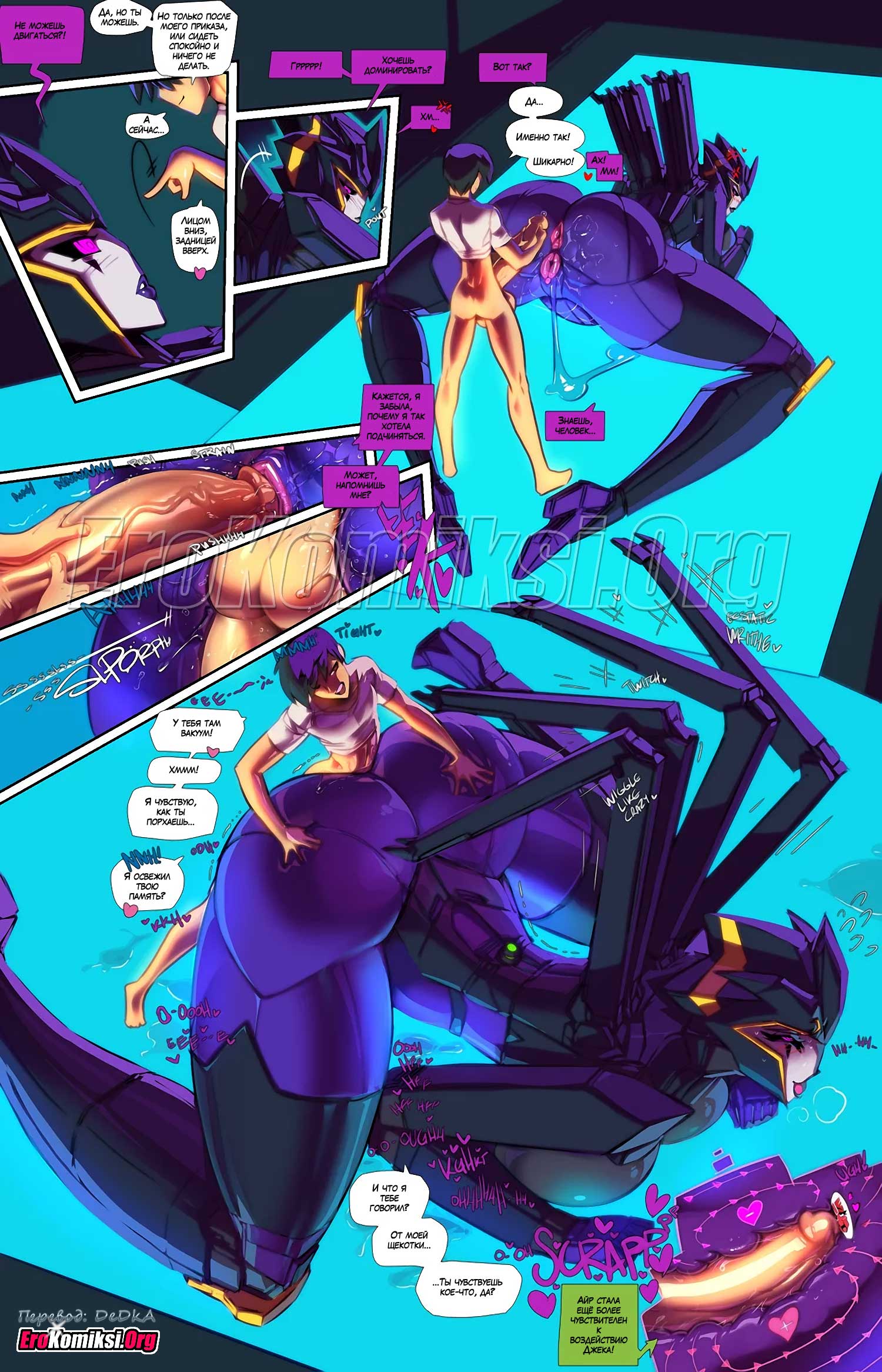 toperokomiksi.com__the_full_course_009 Порно комикс "Полный курс". Обновлено.