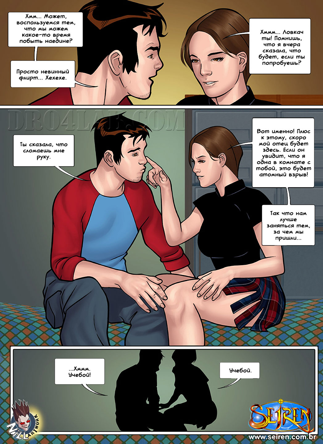 priklyucheniya-lii-7-part-1-10 Порно комикс "Приключения Лии. Часть 7. Эпизод 1".