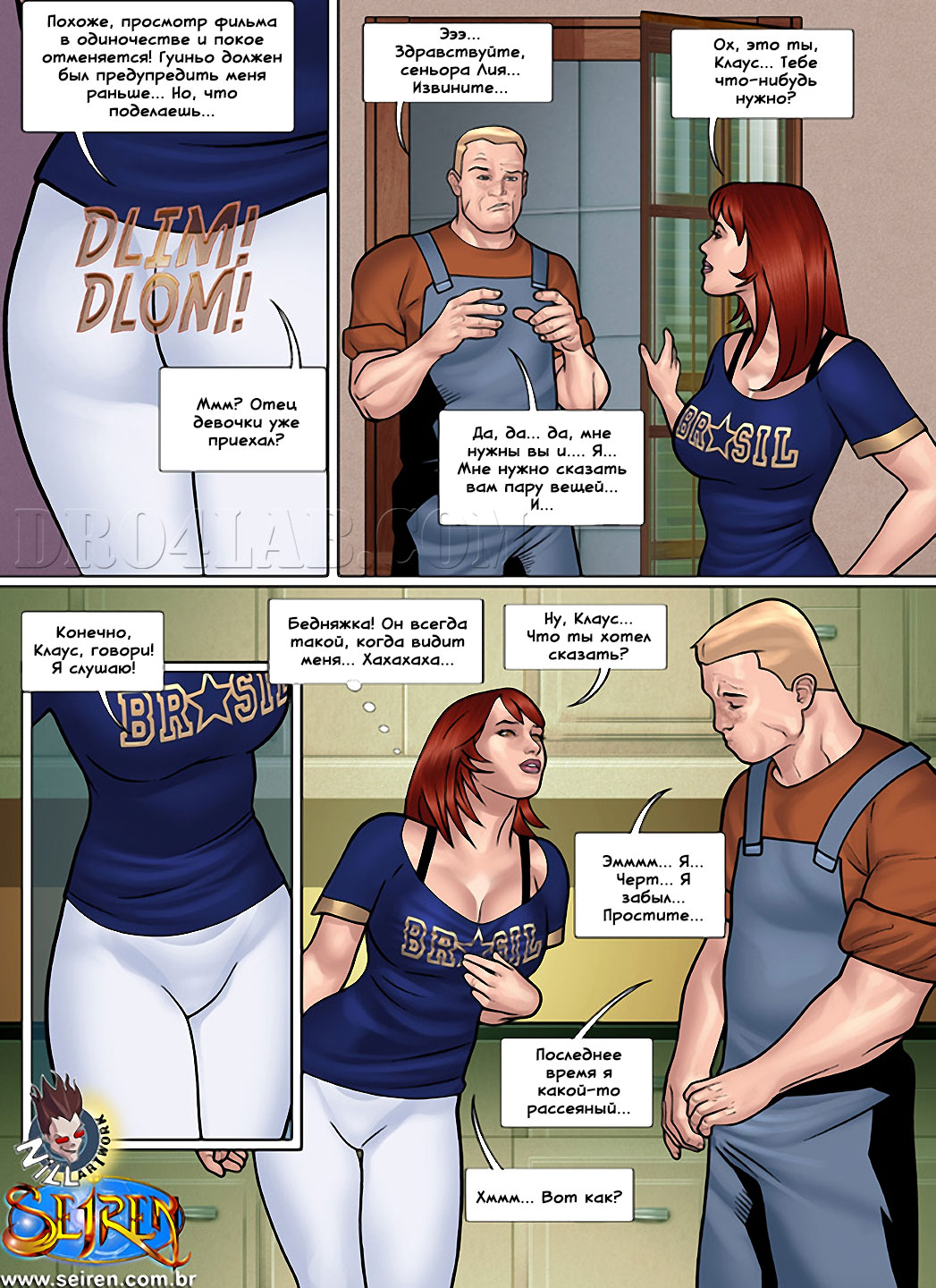 priklyucheniya-lii-7-part-1-11 Порно комикс "Приключения Лии. Часть 7. Эпизод 1".