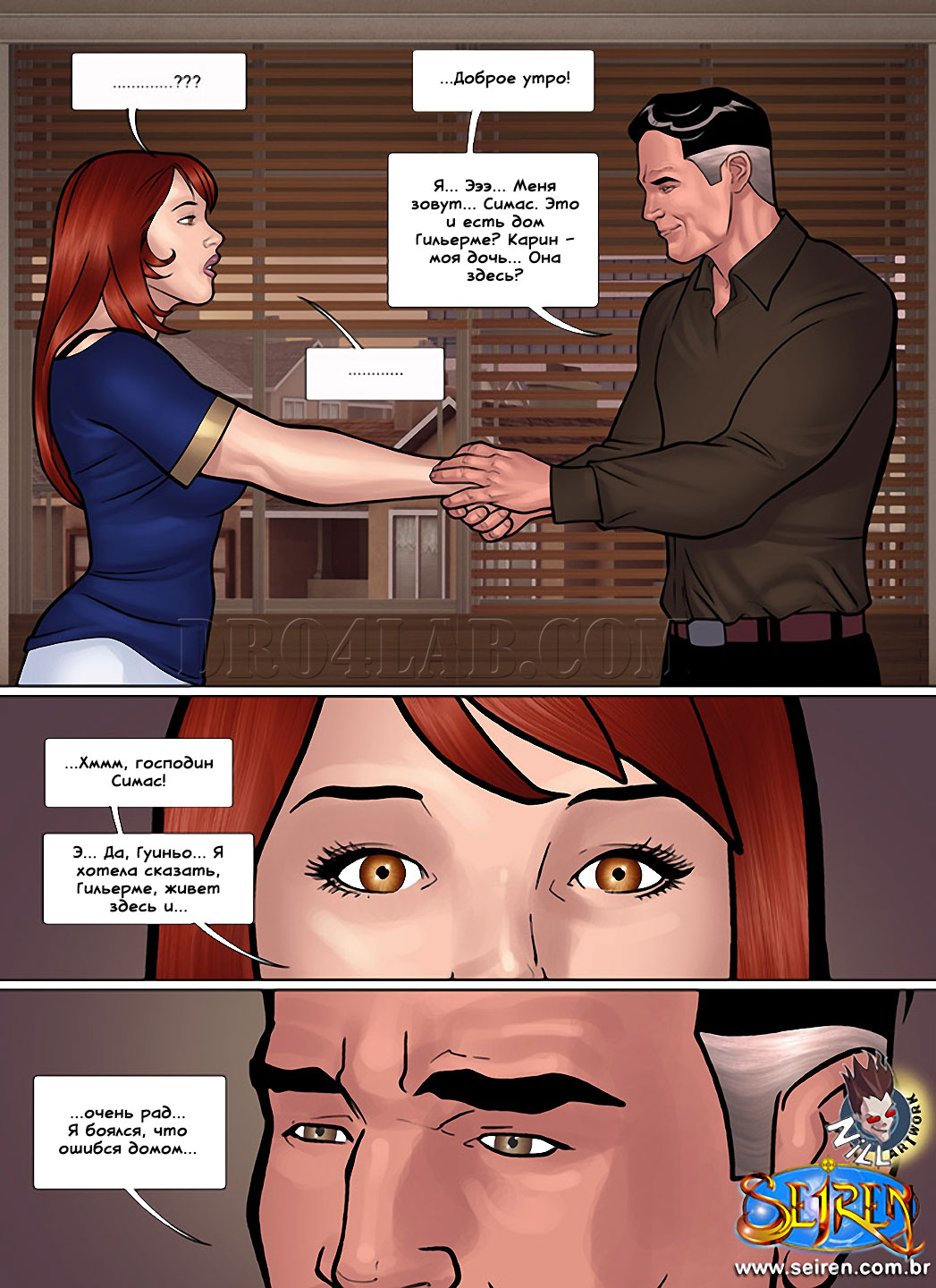 priklyucheniya-lii-7-part-1-16 Порно комикс "Приключения Лии. Часть 7. Эпизод 1".