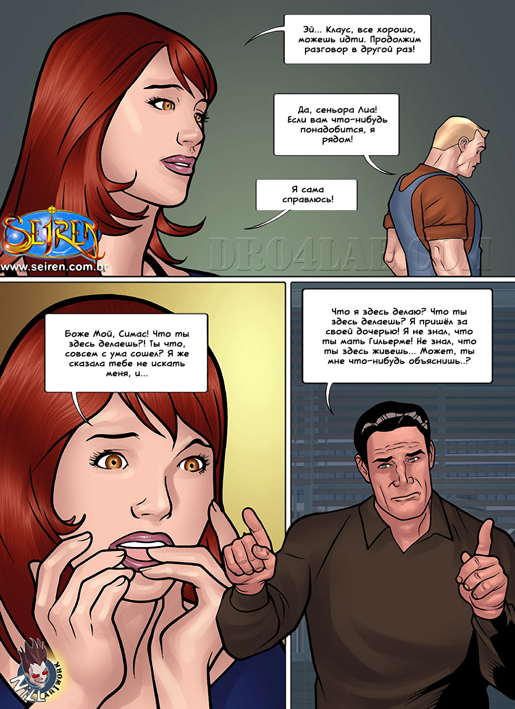 priklyucheniya-lii-7-part-1-17 Порно комикс "Приключения Лии. Часть 7. Эпизод 1".