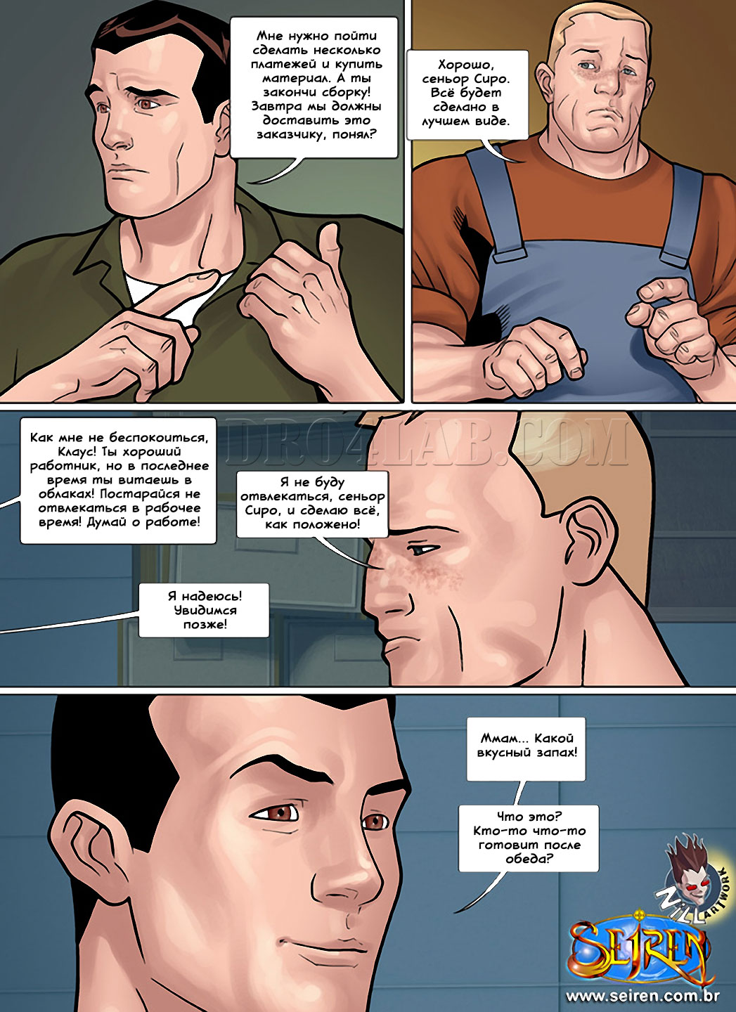 priklyucheniya-lii-7-part-1-2 Порно комикс "Приключения Лии. Часть 7. Эпизод 1".