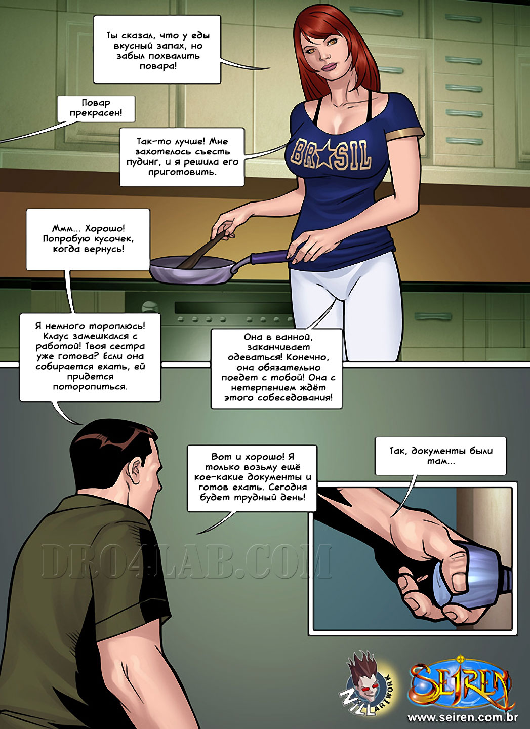 priklyucheniya-lii-7-part-1-3 Порно комикс "Приключения Лии. Часть 7. Эпизод 1".