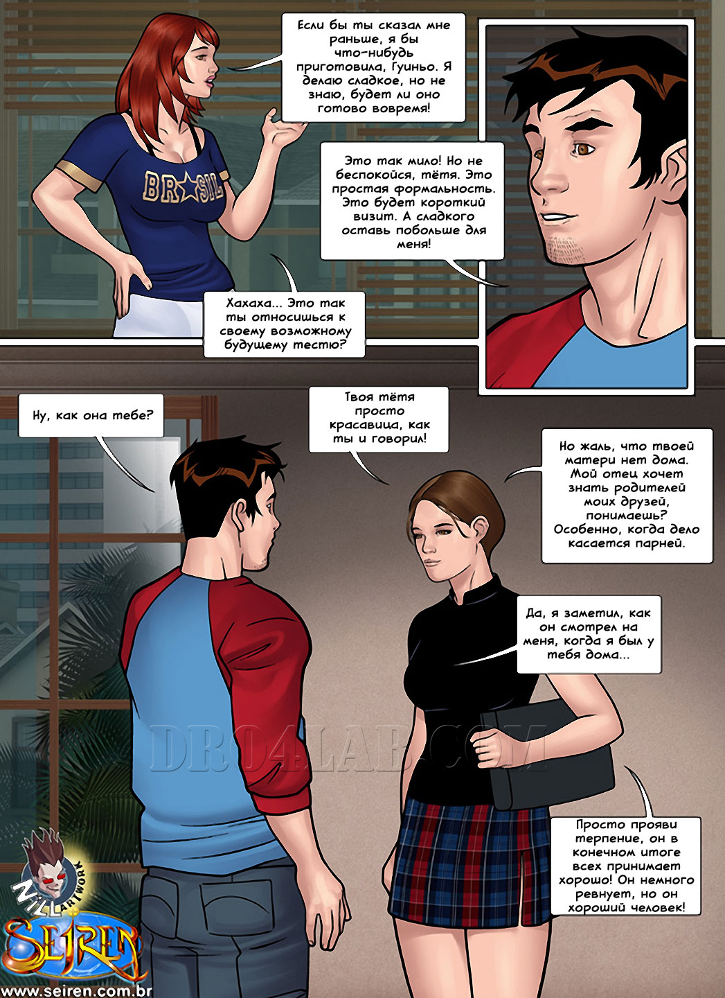 priklyucheniya-lii-7-part-1-9 Порно комикс "Приключения Лии. Часть 7. Эпизод 1".