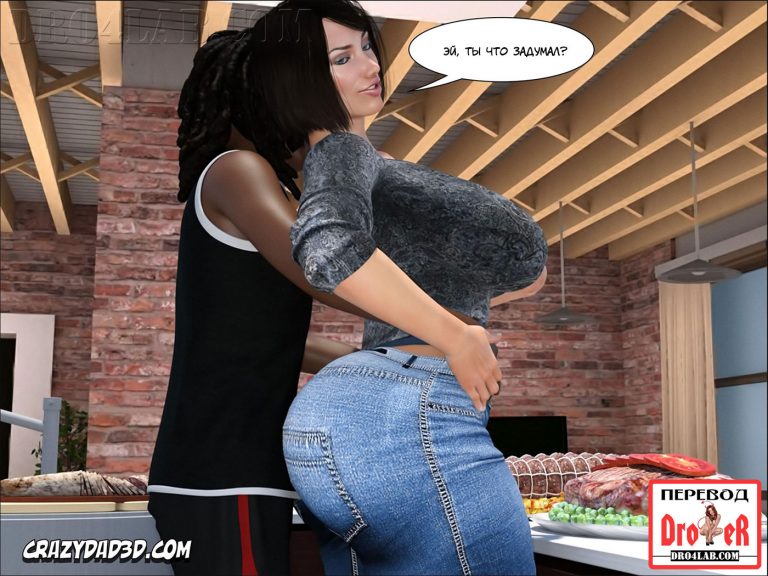 010-33 Порно комикс "Приемная мать. Часть 6".