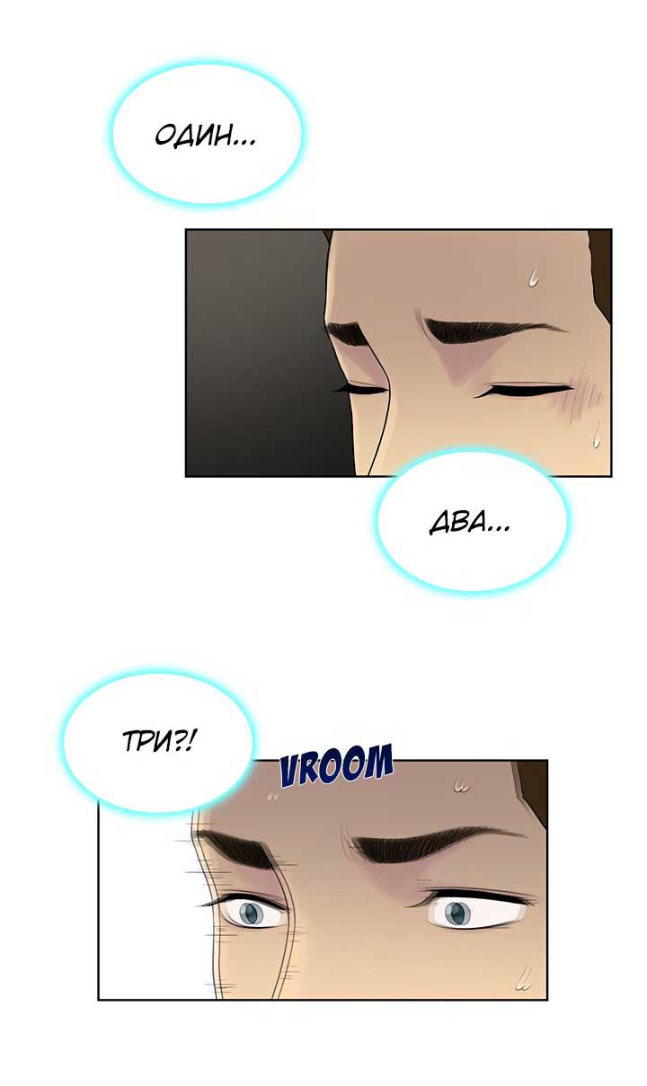 009-26 Порно комикс "Стойкий парень. Часть 9".