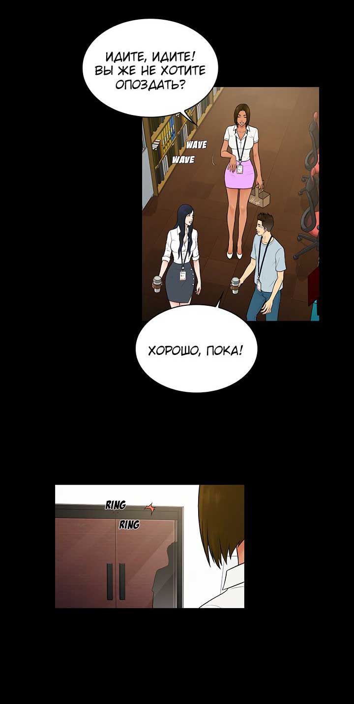 023-18 Порно комикс "Стойкий парень. Часть 9".