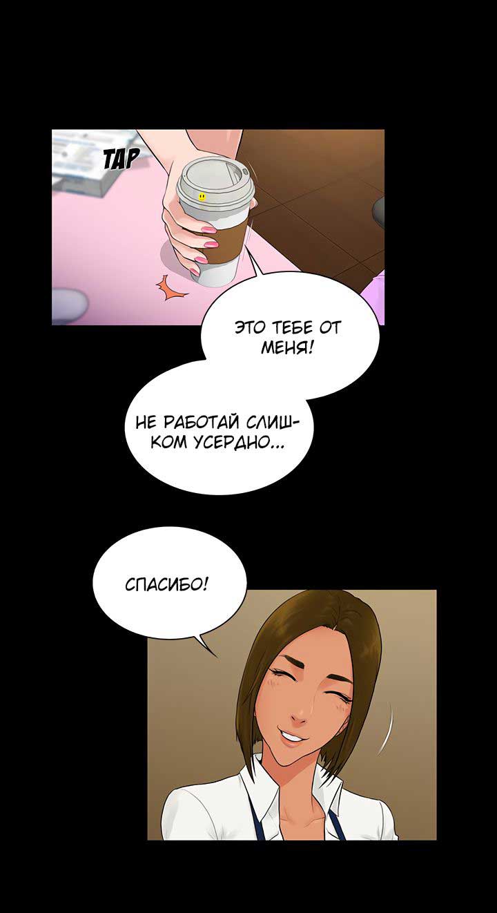 032-7 Порно комикс "Стойкий парень. Часть 9".