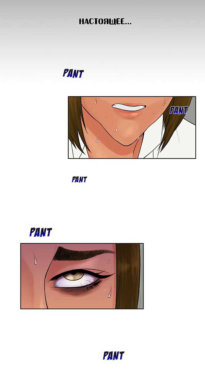 034-5 Порно комикс "Стойкий парень. Часть 9".