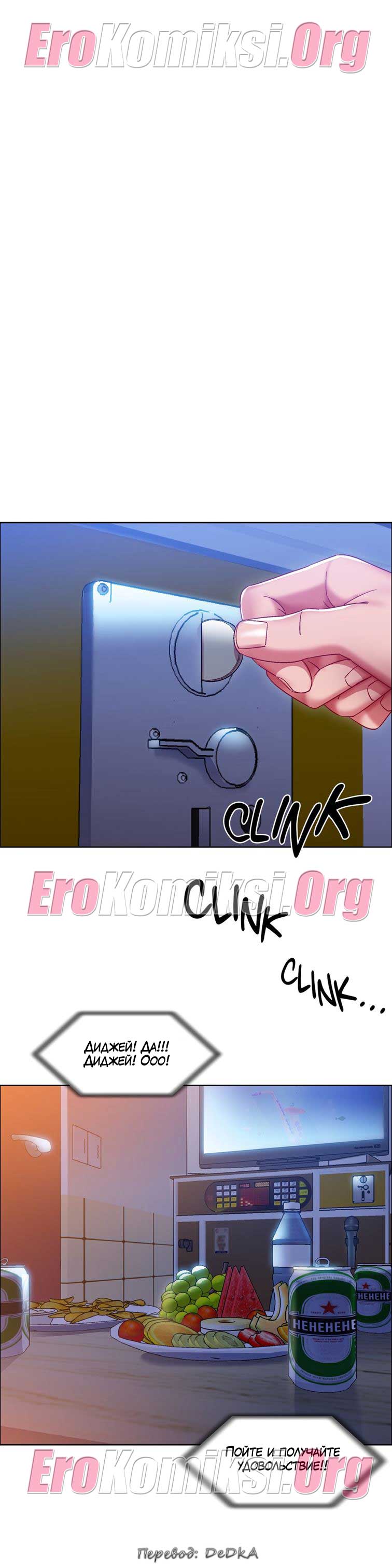 toperokomiksi.com__rental_girls_17_004 Порно комикс "Прокат девушек. Часть 17"