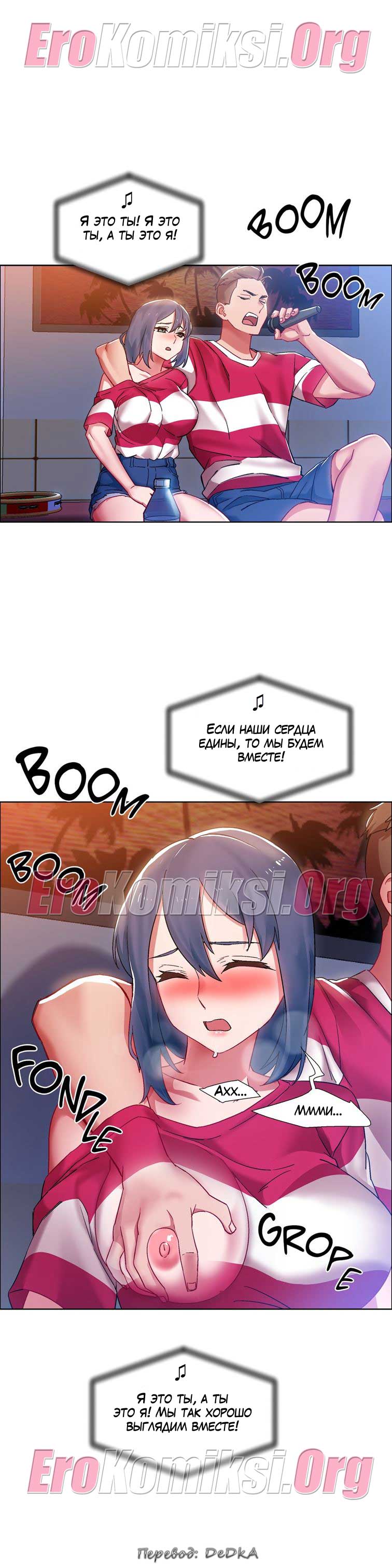 toperokomiksi.com__rental_girls_17_005 Порно комикс "Прокат девушек. Часть 17"