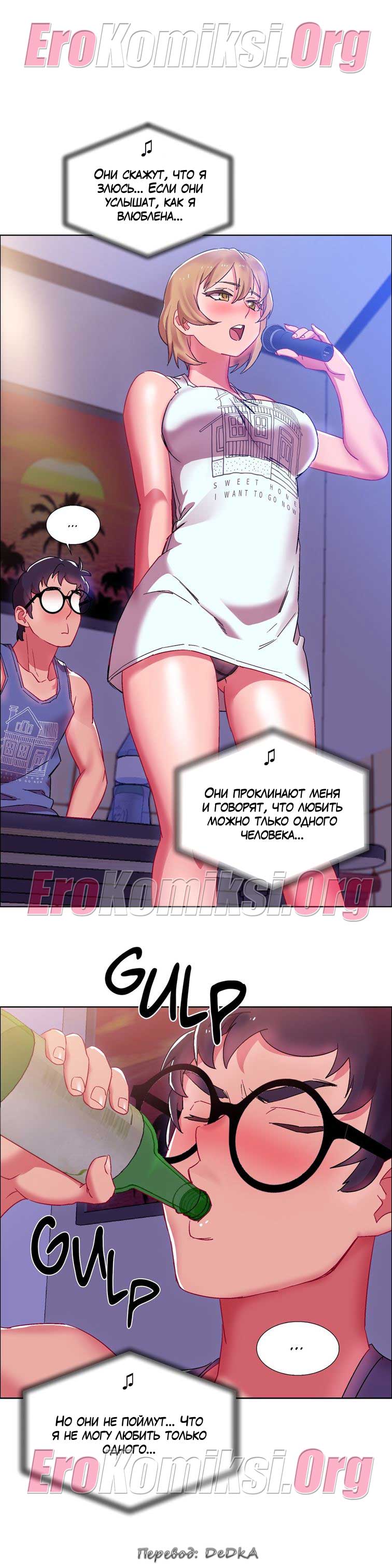 toperokomiksi.com__rental_girls_17_013 Порно комикс "Прокат девушек. Часть 17"