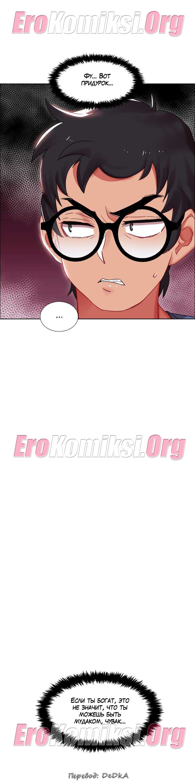 toperokomiksi.com__rental_girls_17_028 Порно комикс "Прокат девушек. Часть 17"