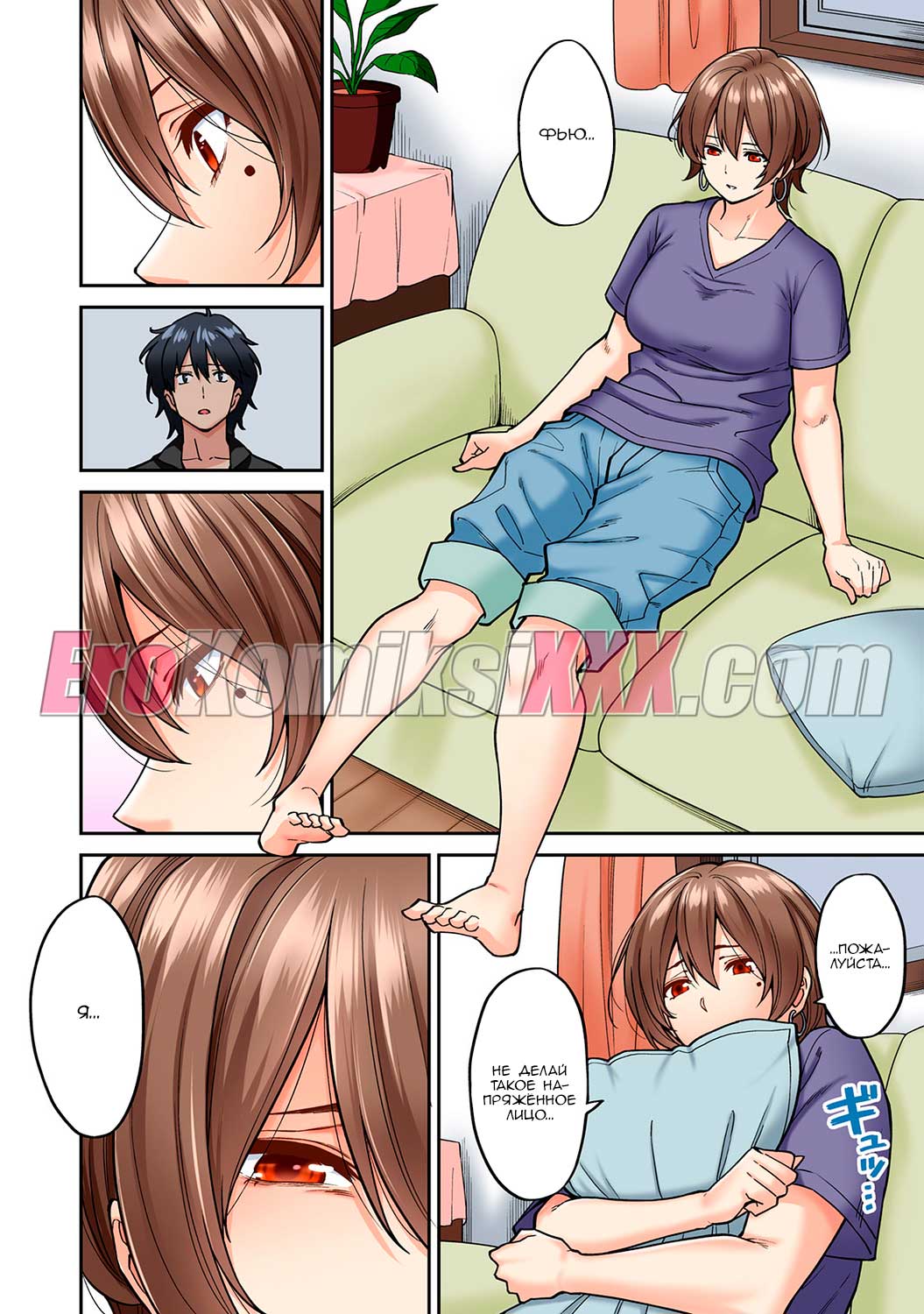 005-29 Порно комикс "Возбуждающий массаж. Часть 6".
